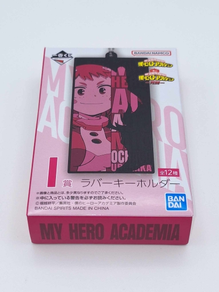 2er Set My Hero Academia Schlüsselanhänger + Gummiband - NEU